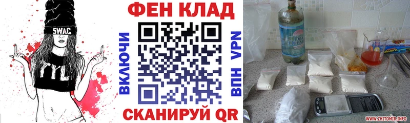 АМФЕТАМИН VHQ Светлоград