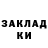 ГАШ 40% ТГК riru ahm