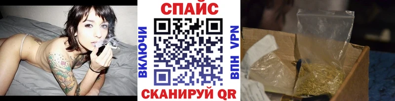 Бутират оксибутират  Светлоград 