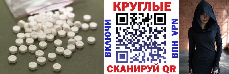 ЭКСТАЗИ mix  купить наркоту  Светлоград 