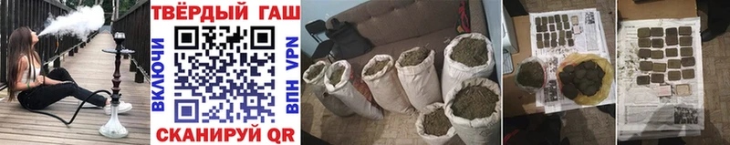 ГАШИШ hashish  где можно купить наркотик  Светлоград 