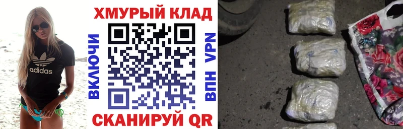ГЕРОИН герыч  даркнет сайт  Светлоград 