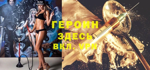 гидра Переславль-Залесский