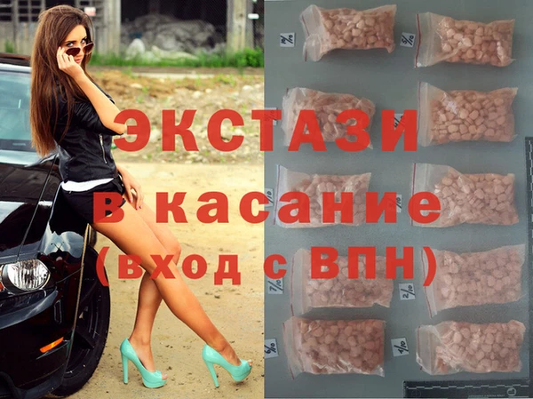 кристаллы Армянск
