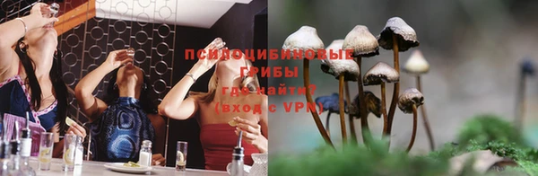 кристаллы Армянск