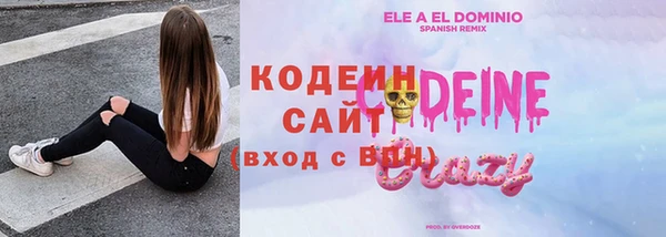 кристаллы Армянск