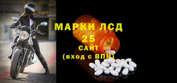 кристаллы Армянск