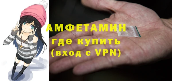 кристаллы Армянск