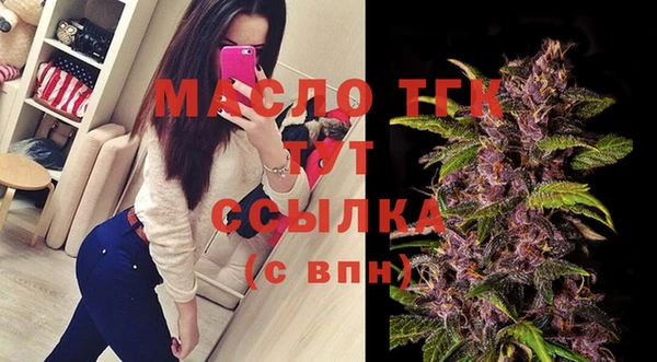 прущая мука Арсеньев