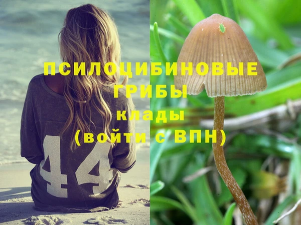 кристаллы Армянск