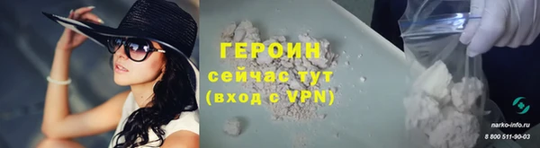 кристаллы Армянск