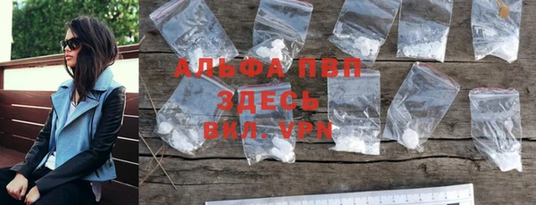 кристаллы Армянск