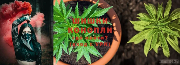 кристаллы Армянск