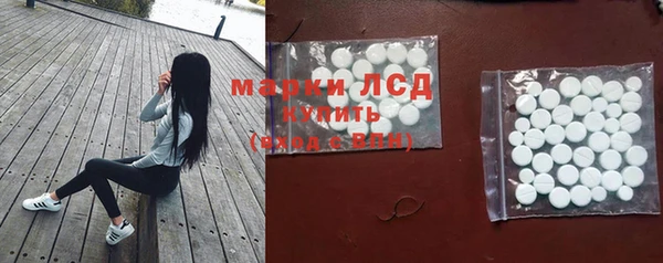 кристаллы Армянск