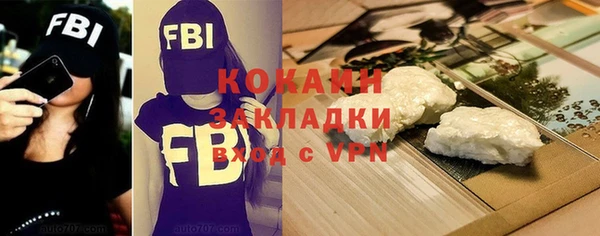 мет Аркадак
