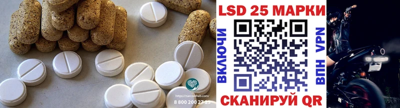 купить  цена  Светлоград  Лсд 25 экстази ecstasy 