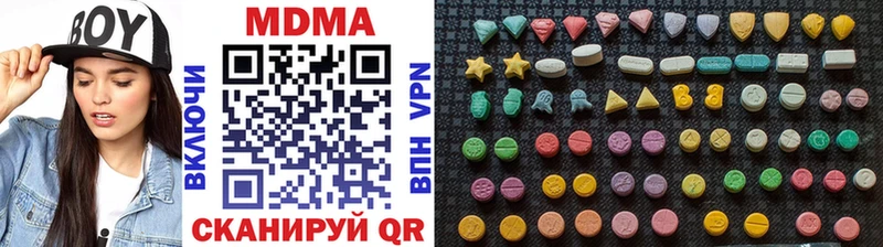 ссылка на мегу tor  Светлоград  MDMA кристаллы 
